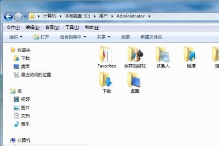 c盘Documents中没有文件扩展名