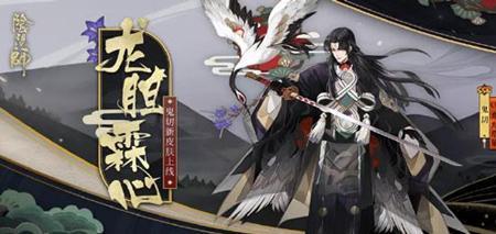 王者阴阳师皮肤怎么获得