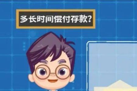 东海银行存款有50万存款保俭吗