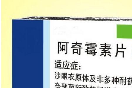 鸡鸭吃阿奇霉素为什么说死不了