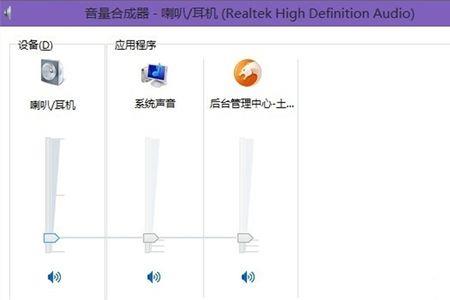 手提电脑红屏有喇耳声怎么解决