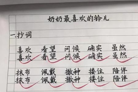 公整还是工整的意思