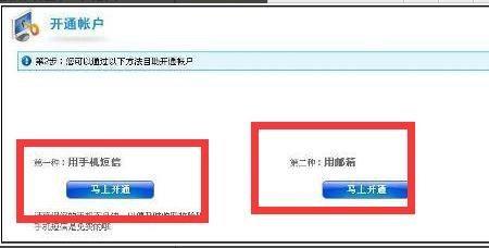 阿里账户被限制登录怎么解决