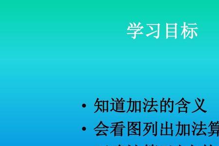 数学的算式为什么要加1和减1