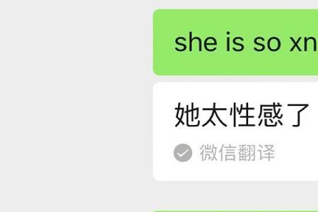 名字后面加tel是什么意思