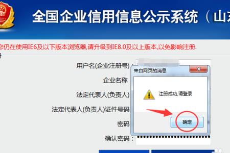 社会团体工商年报怎么报