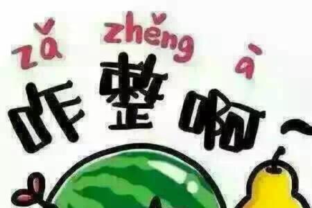 心情沉重成语