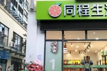 团购和小店可以一起开吗