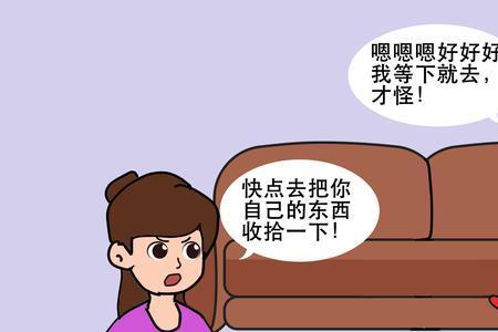 不尊重怎么用两个字表达