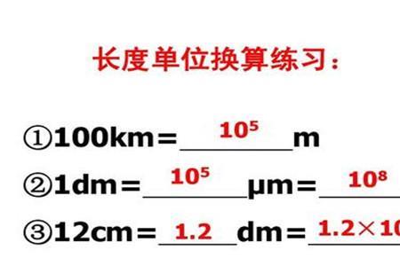 比毫米再小的单位是什么