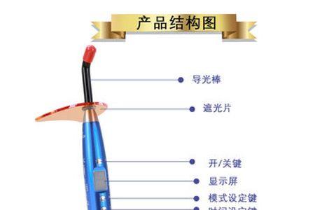 啄木鸟光固化灯有哪些模式