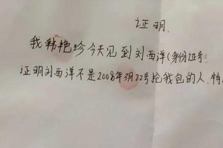 刑满释放人员出狱需要身份证吗