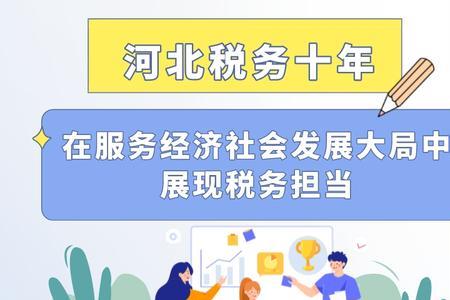 服务经济社会发展十六条措施