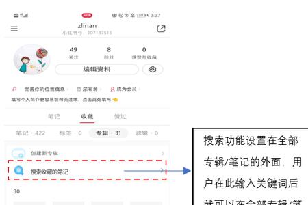 网页搜索怎么确定是正版官网