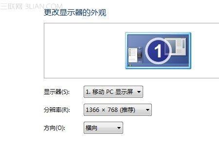 win10控制台命令怎么设置