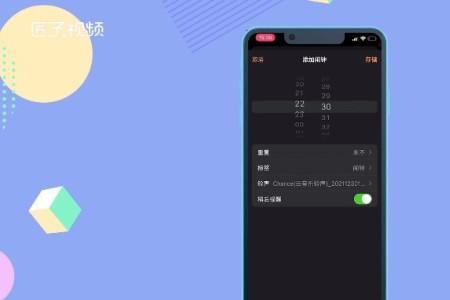 苹果13promax铃声怎么越响越小