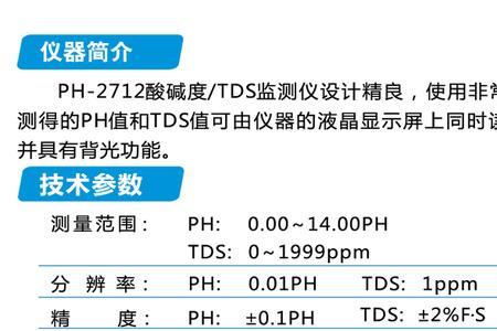 鱼缸tds值高怎么解决