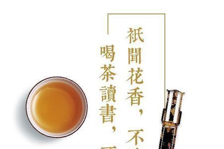 浅煮时光慢煮茶