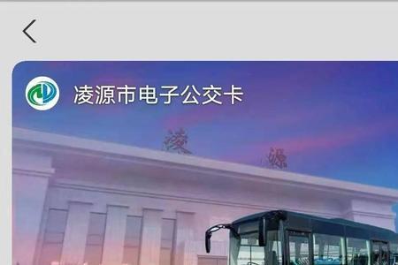 江阴市电子公交卡怎么乘车