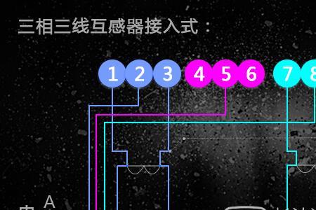 dtsy2026型电表怎样接线