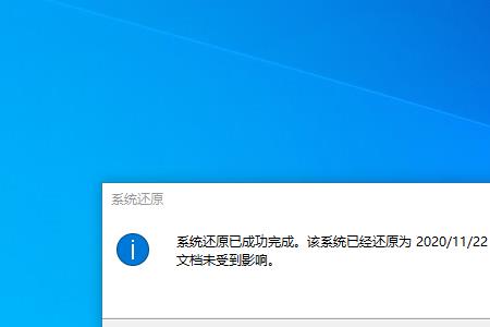 应用程序无法启动0xc0000361