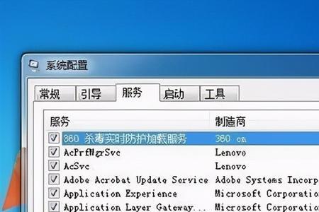 32位win7镜像文件下载