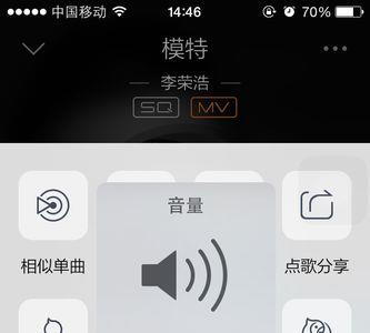 xr手机没有声音重启后恢复正常