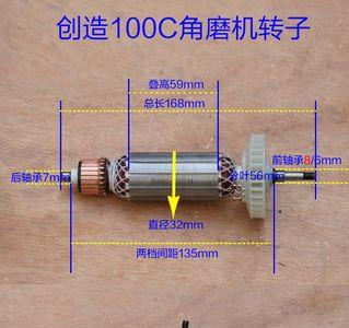 无碳刷角磨机的原理与维修