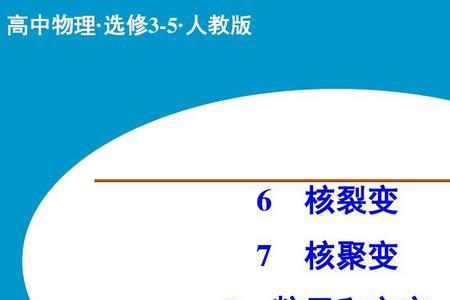 重核裂变使用的主要原料是