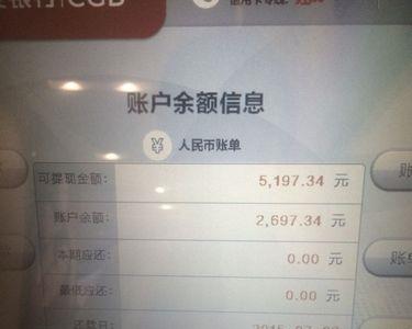 期初账户金额是什么意思