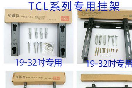 65寸电视机挂架离地高度