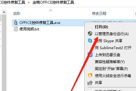 win11怎么打开pdf