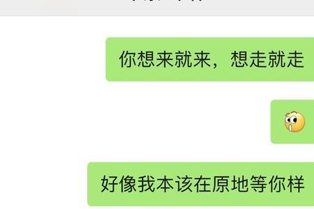 断联多久巨蟹男会找你