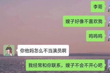 什么叫不好耍