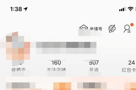 淘特如何取消48小时发货