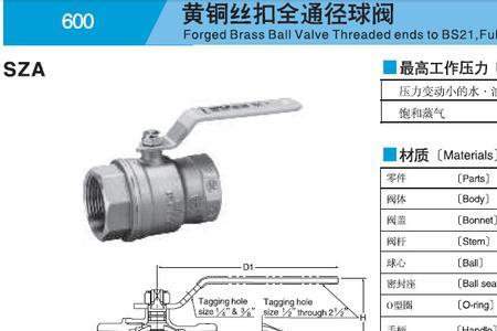 mfc气动阀是什么