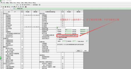 那个报表可以看公司账户余额