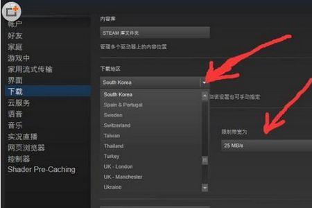 小米平板5怎么下载steam