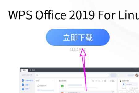 wps office二级什么时候开始考的