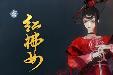 红拂女杨玄感为什么恨他爹