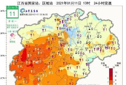 上饶市往年最低气温是多少