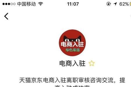 没有招商名额是什么意思