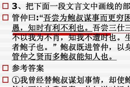 却的文言文意思是什么