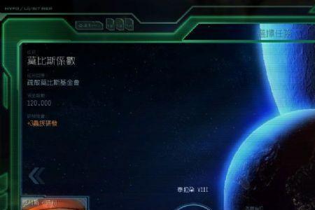 星际争霸2如何升级快