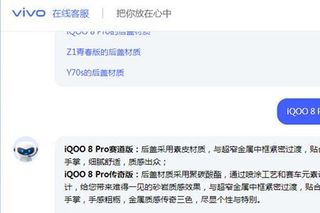 iqoo8pro怎么识别文字