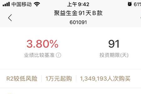 聚益生金60天a款怎么样