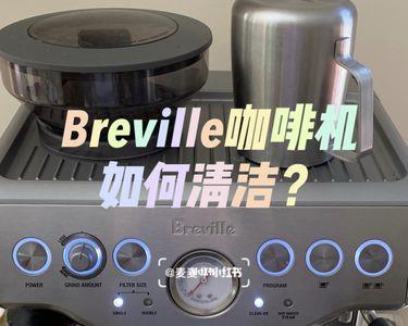 breville咖啡机如何萃取出咖啡油脂