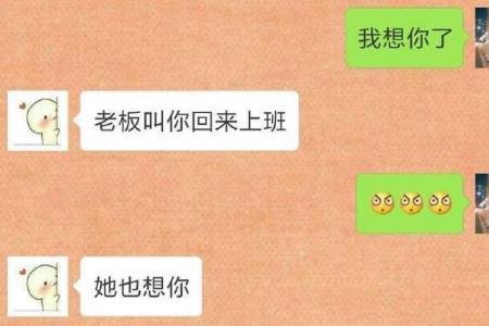 男朋友跳舞怎么幽默回复