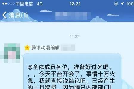 阅听不签约有稿费吗