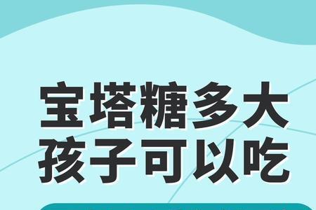 蛋糕宝塔糖的做法